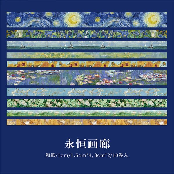 Van gogh Gold Foil Washi Tape