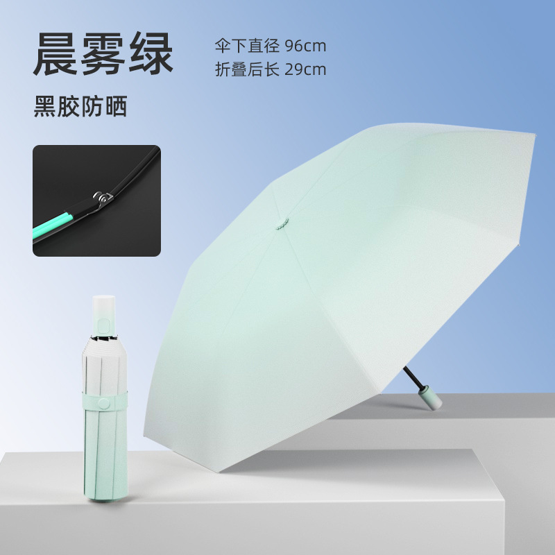 Fully Automatic Aesthetic Mesh Umbrella green