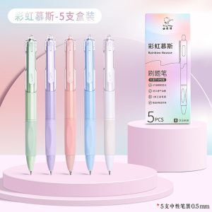 5 Pcs Gradient Color High Quality Gel Pen Set