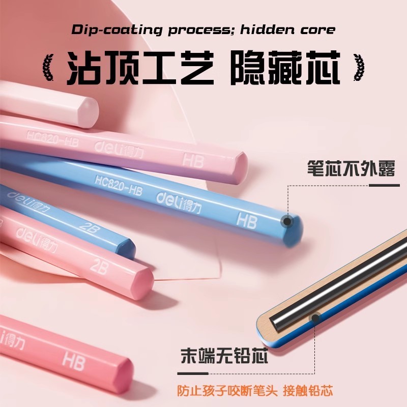 Deli 10 Pcs Gradient Color 2B Pencil Set