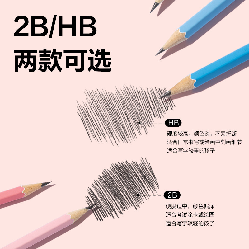 Deli 10 Pcs Gradient Color 2B Pencil Set