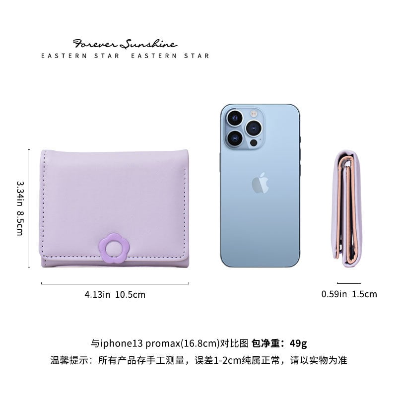 Premium Aesthetic Three-fold Wallet