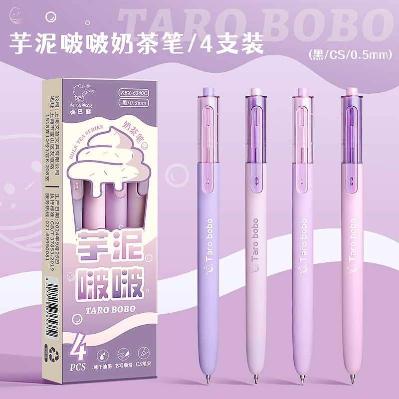 4 Pcs Taro Bobo Click Gel Pen Set