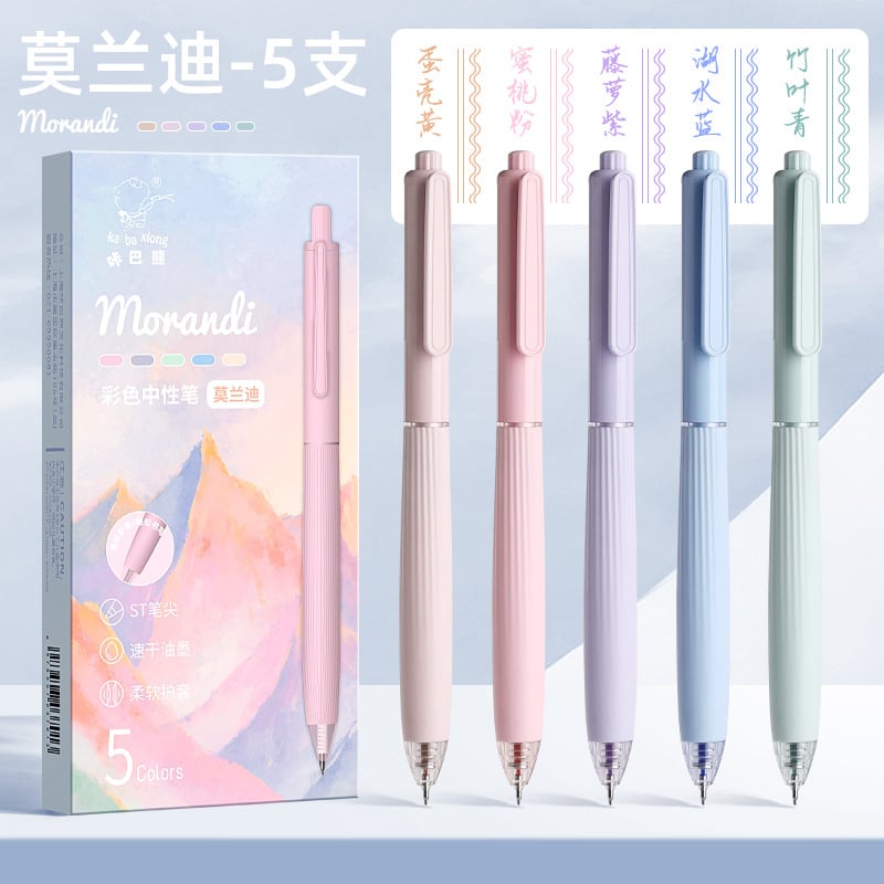 5 Pcs Long Skirt High Value Gel Pen Set Color A