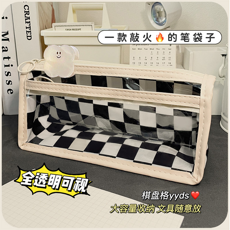 Checkerboard Transparent Pencil Bag