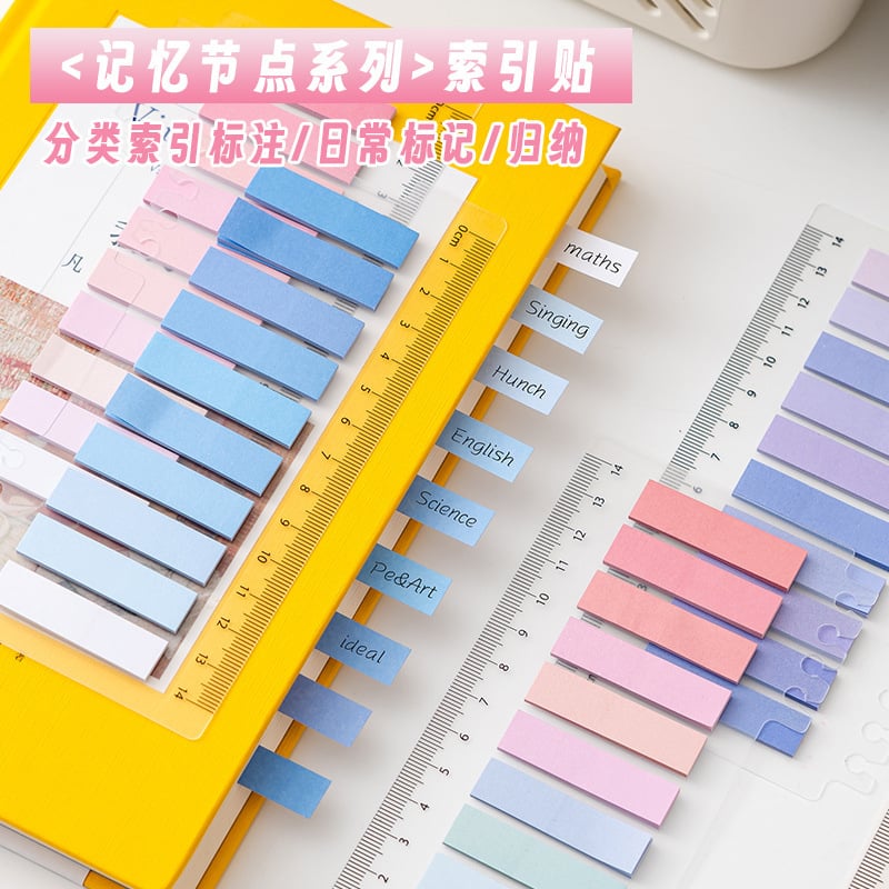 200 Pcs Morandi Index Sticky Notes - Image 2