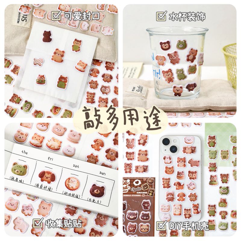 Animal Themed 3D Bubble Stickers detail