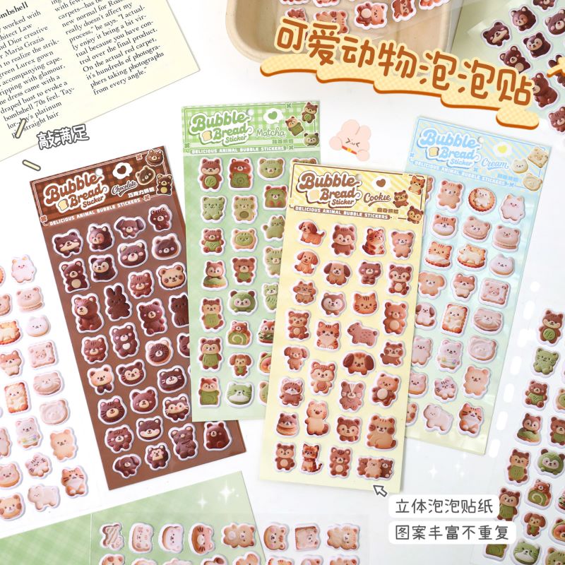 Animal Themed 3D Bubble Stickers main