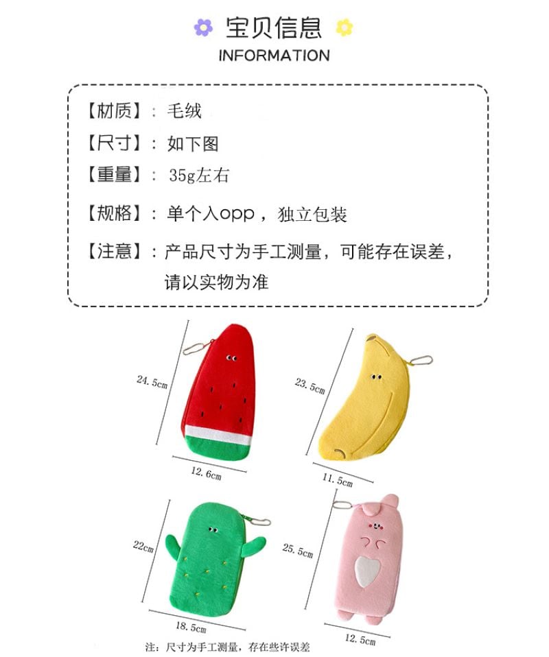 Cartoon Fruit Series Cute Pencil Bag - Image 2