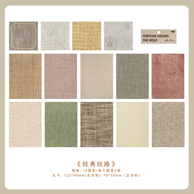Nostalgic Collage Style Journal Paper classic