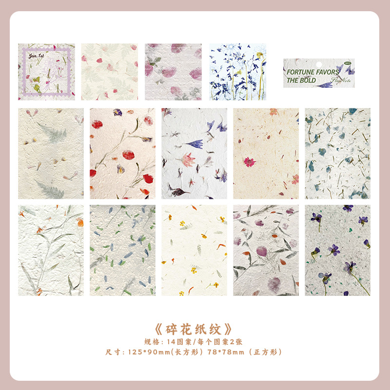Nostalgic Collage Style Journal Paper floral paper
