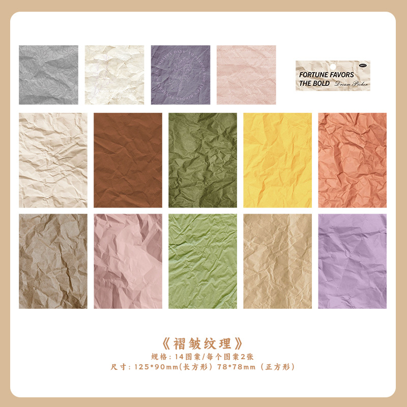 Nostalgic Collage Style Journal Paper pleated