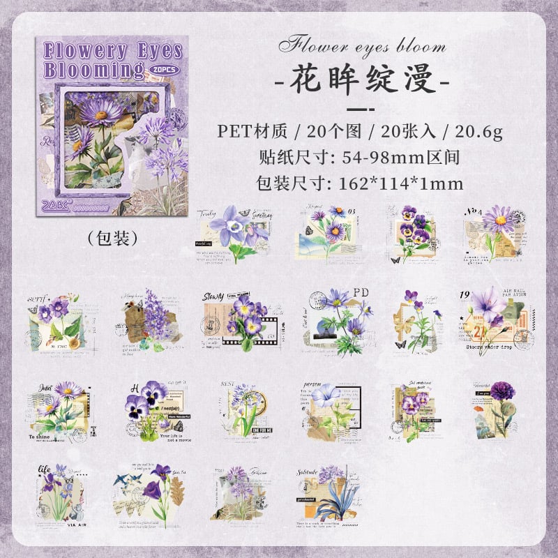 Waterproof Vintage Style PET Stickers purple