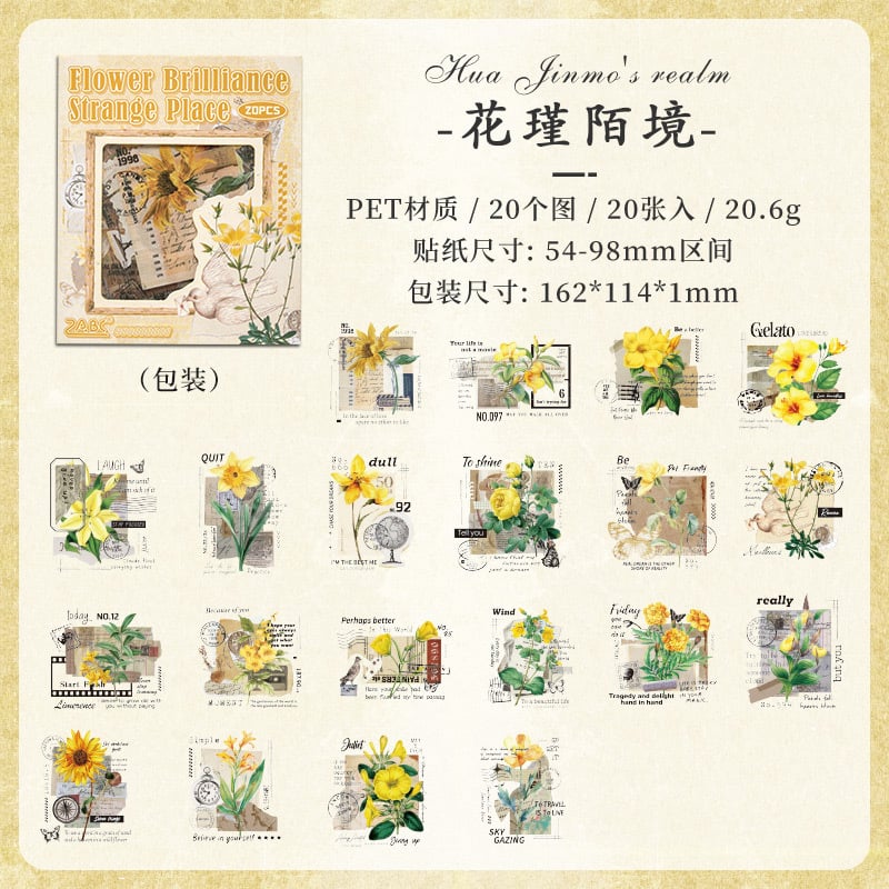 Waterproof Vintage Style PET Stickers yellow
