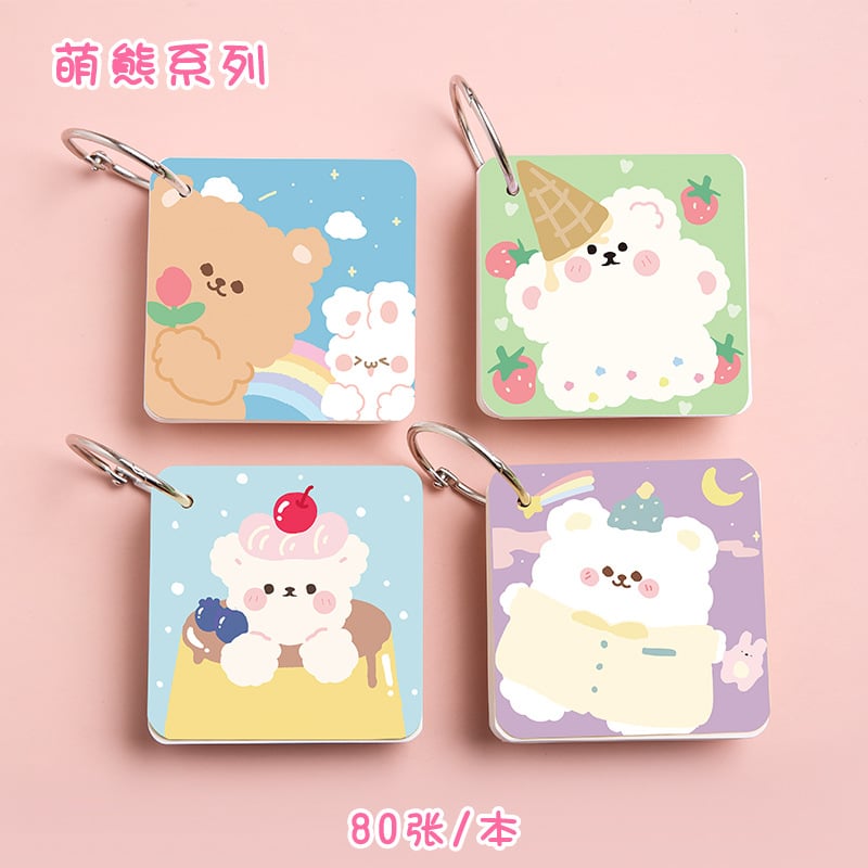 Cute Cartoon Ring Mini Notebook bear