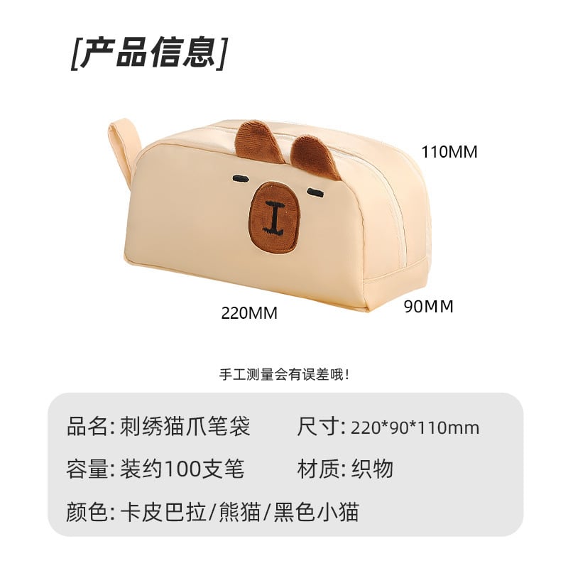 Large Capacity High-value Capi-Panda Pencil Bag - Image 3