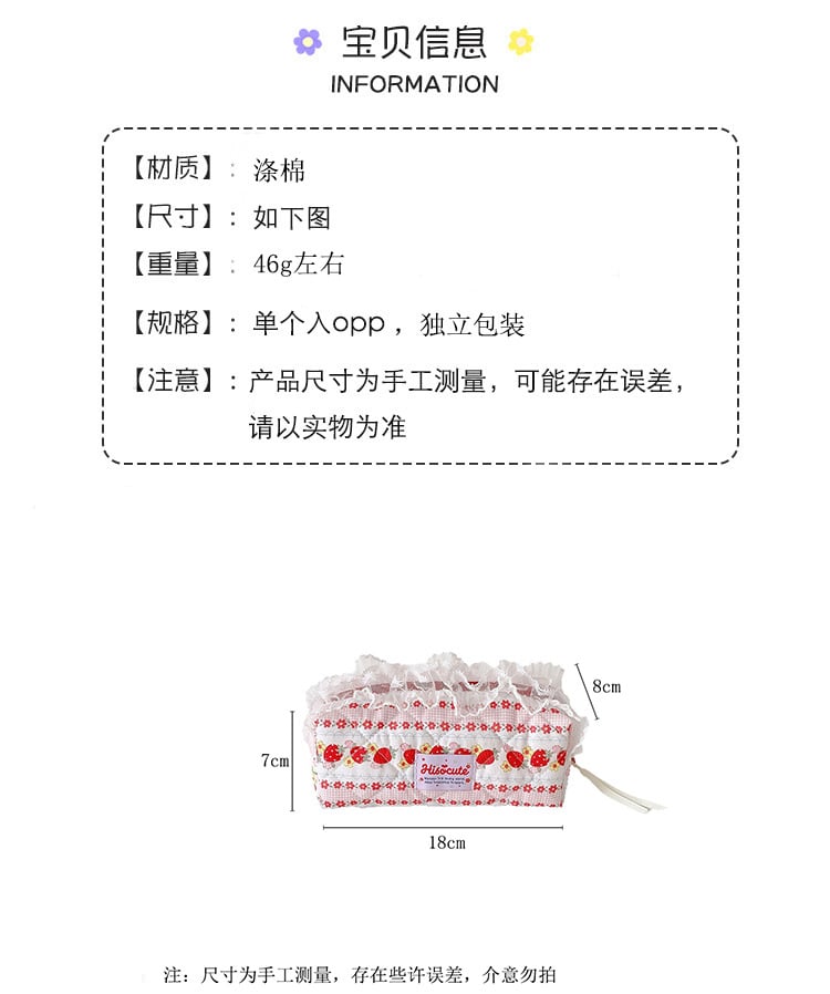 Hisocute Lace Themed Pencil Pouch - Image 4