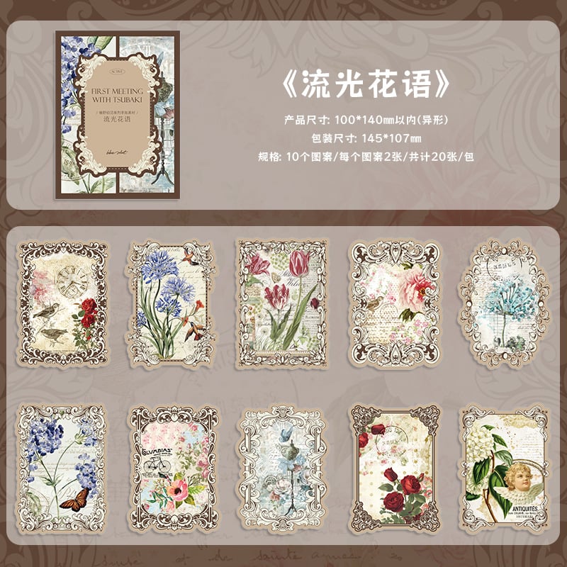 Vintage Special Journal Background Paper coffee