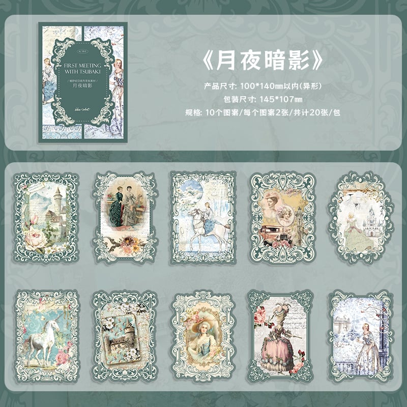 Vintage Special Journal Background Paper green