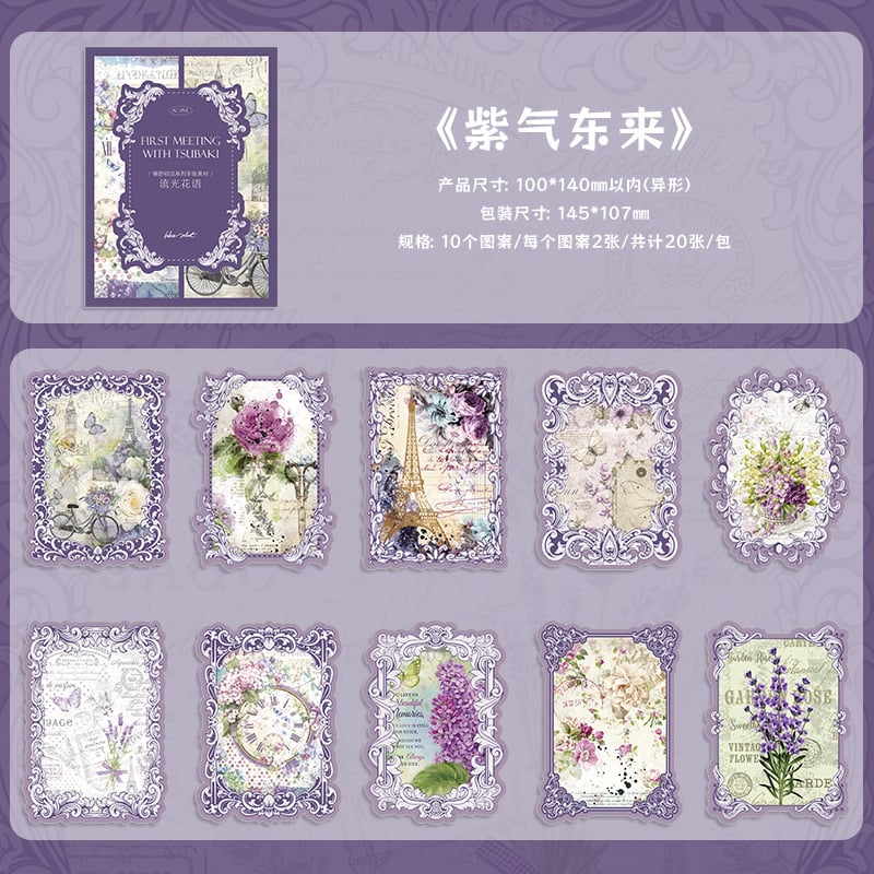 Vintage Special Journal Background Paper purple
